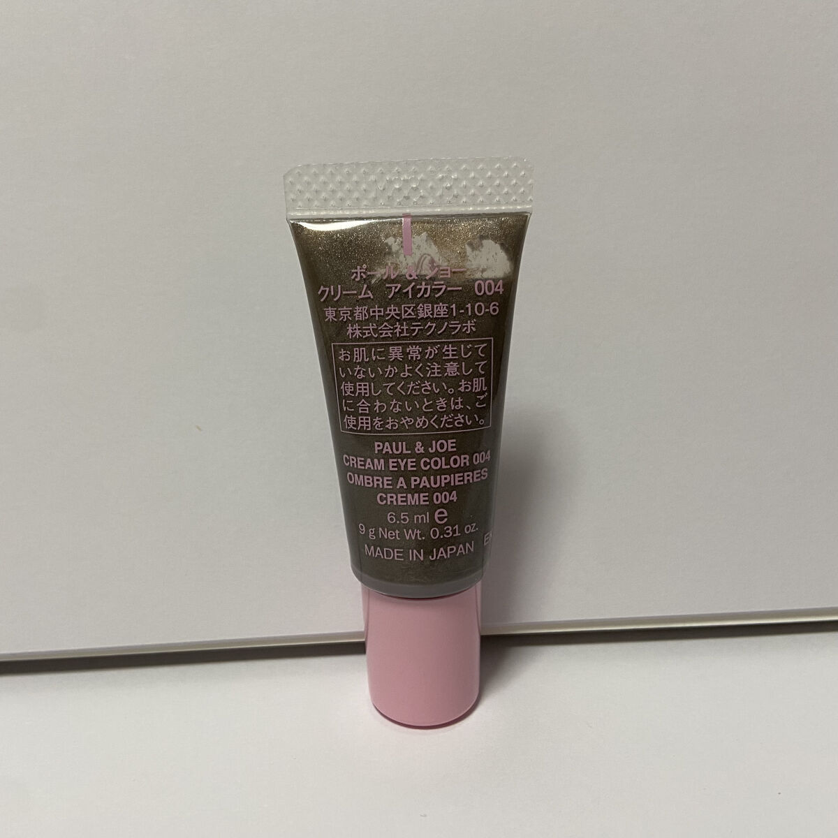  メイクアップ コレクション 2022/PAUL & JOE BEAUTE/メイクアップキットを使ったクチコミ（3枚目）