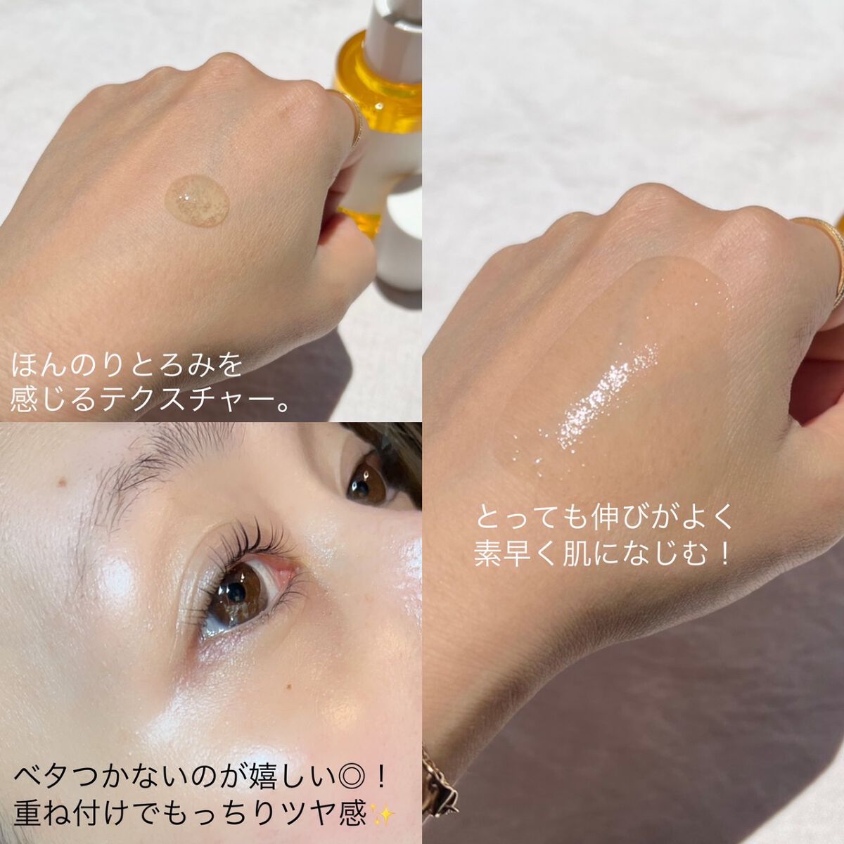 ビタペアC ダークスポットセラム/ネイチャーリパブリック/美容液を使ったクチコミ(4枚目)