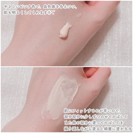 ナチュラルUVケアクリーム/efferal/日焼け止めクリームを使ったクチコミ(4枚目)