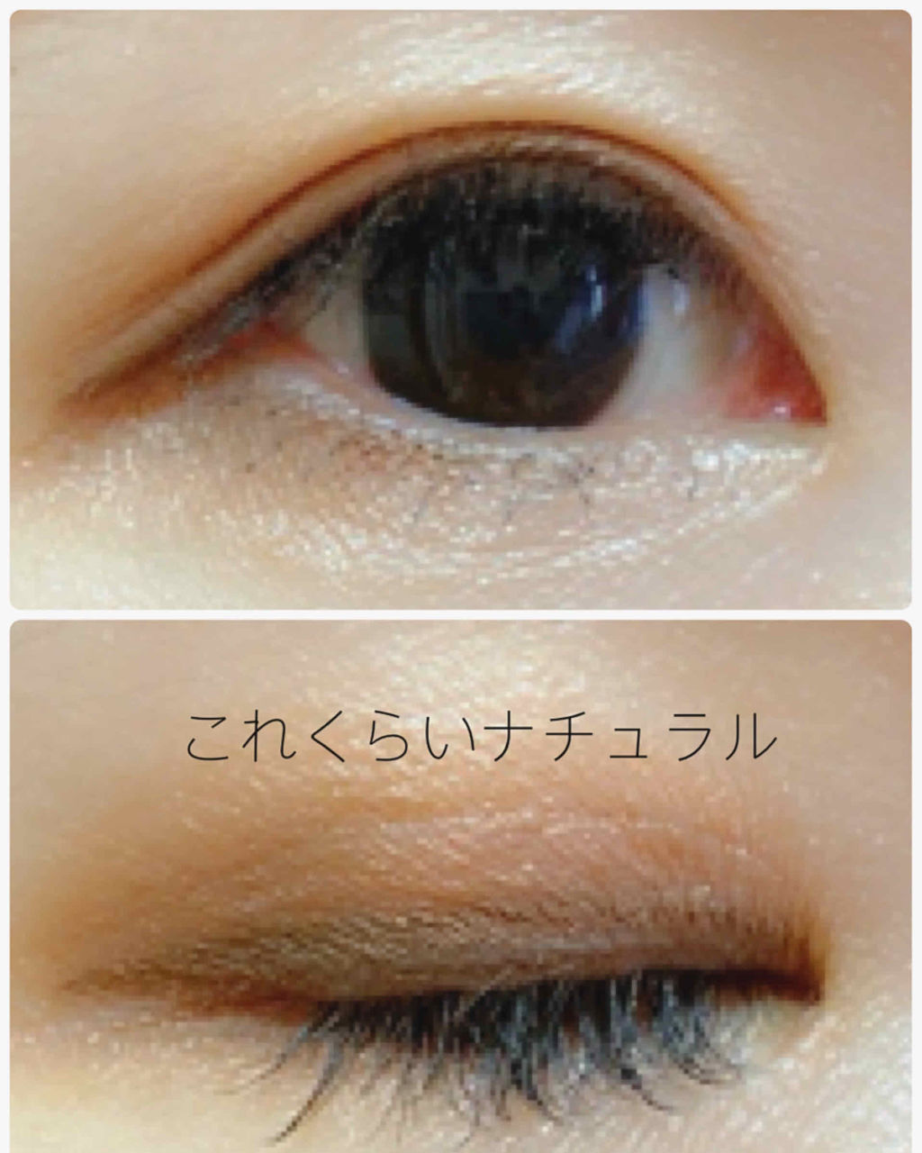 ジェルアイライナー/CEZANNE/ジェルアイライナーを使ったクチコミ（3枚目）