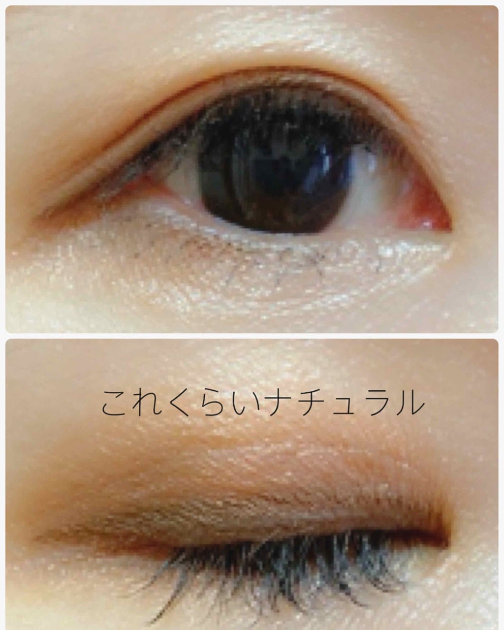 ジェルアイライナー/CEZANNE/ジェルアイライナーを使ったクチコミ(3枚目)