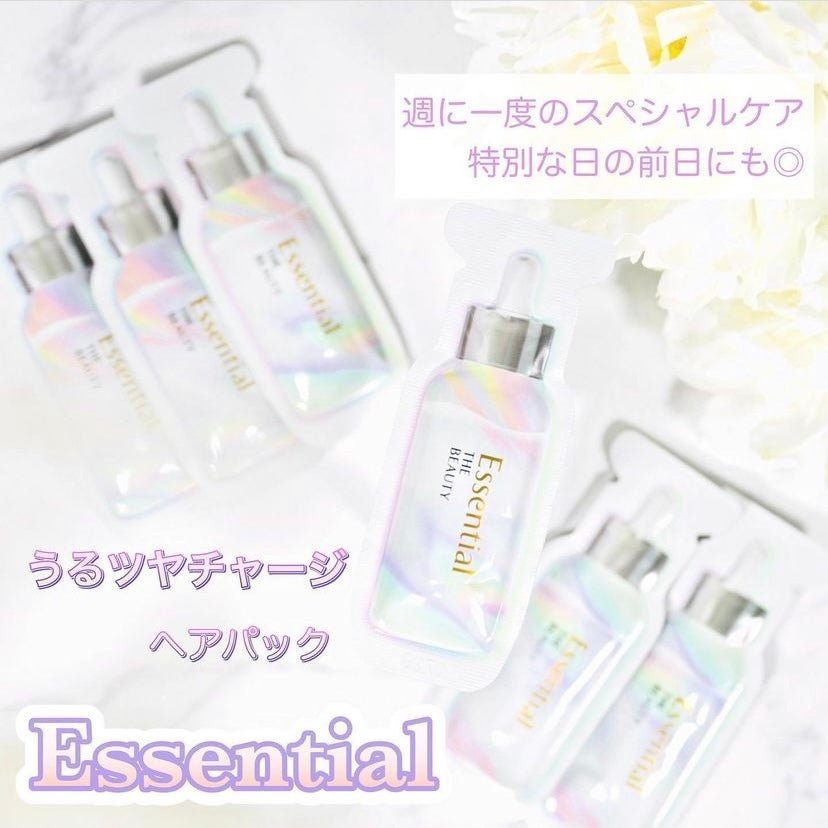 ザビューティ うるツヤチャージヘアパック/エッセンシャル/ヘアマスク・ヘアパックを使ったクチコミ(1枚目)