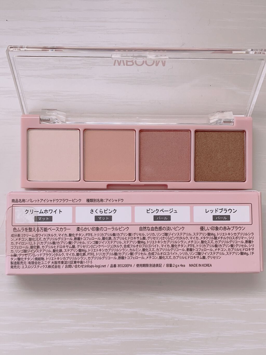 パレットアイシャドウ/WEGO/アイシャドウパレットを使ったクチコミ（2枚目）