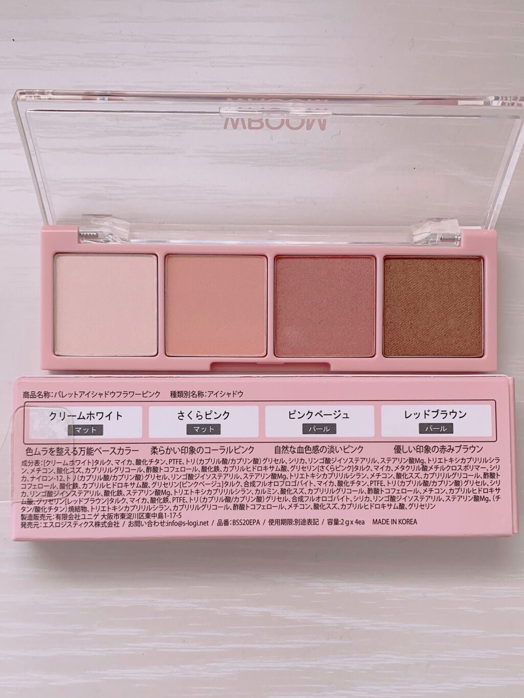 パレットアイシャドウ/WEGO/アイシャドウパレットを使ったクチコミ(2枚目)