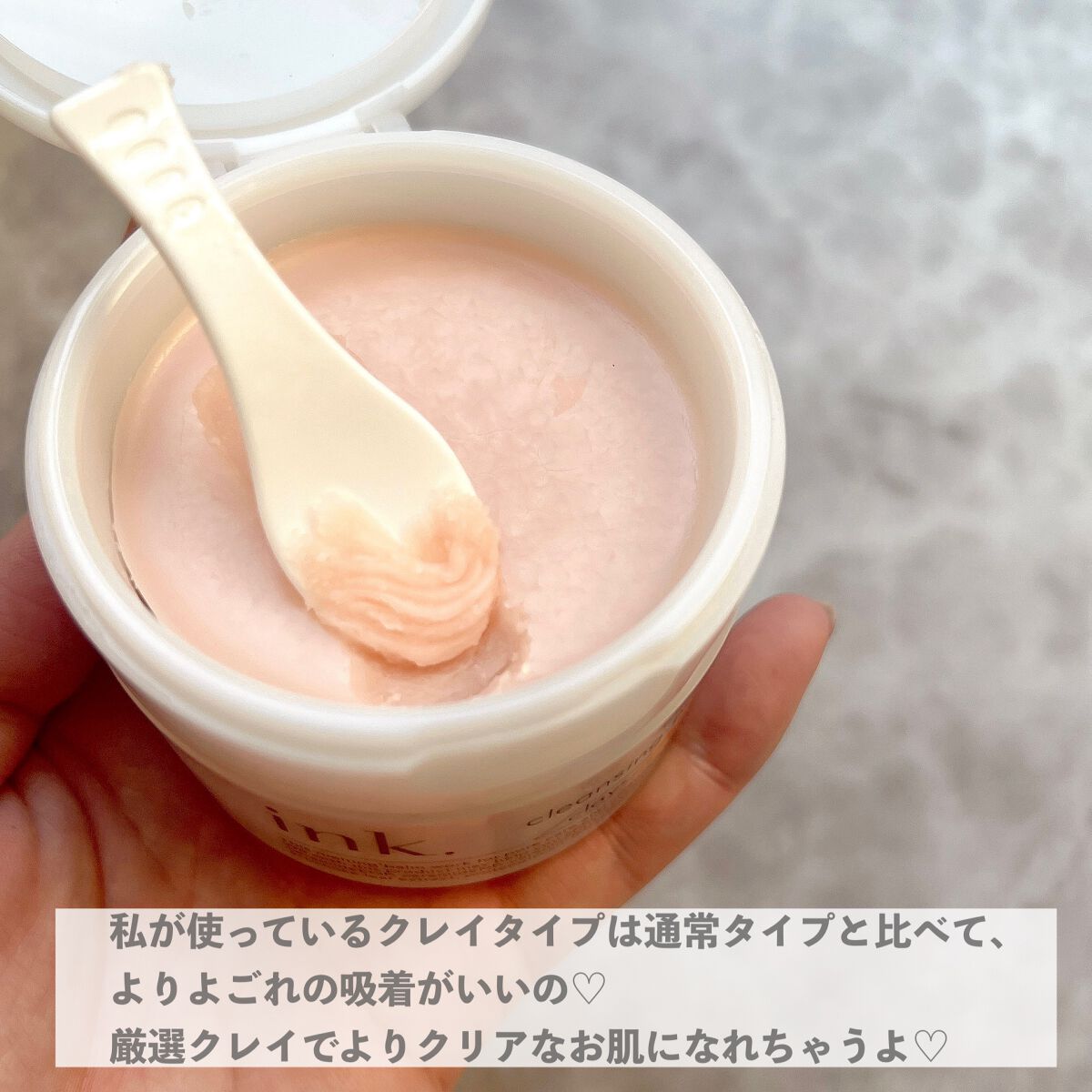 クレンジングバーム/ink./クレンジングバームを使ったクチコミ(3枚目)