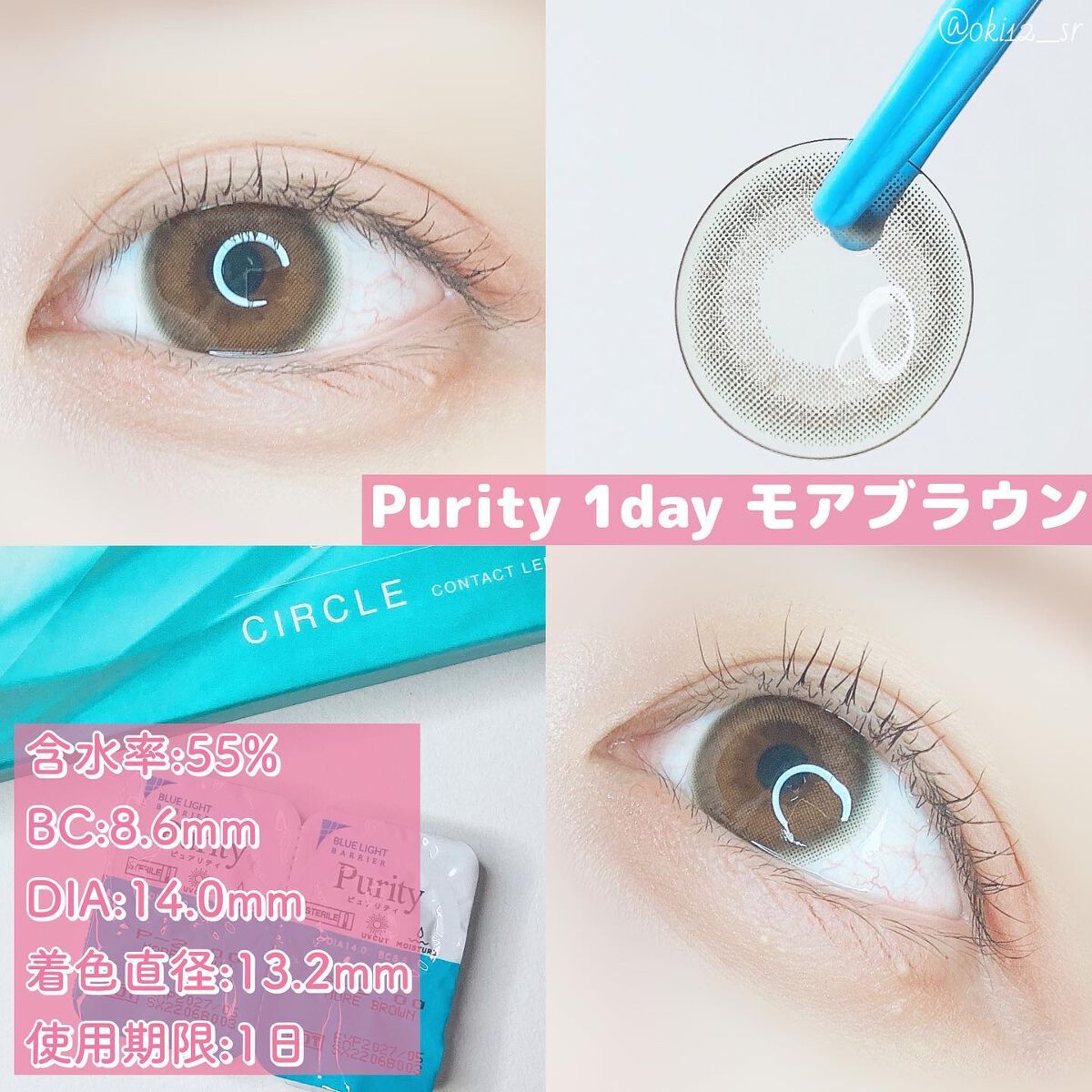 ピュアリティサークル/candy magic/カラーコンタクトレンズを使ったクチコミ（3枚目）