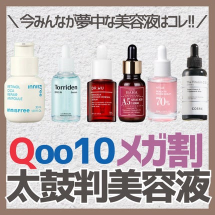 マンデリック インテンシブ 18%セラム/DR.WU/美容液を使ったクチコミ(1枚目)