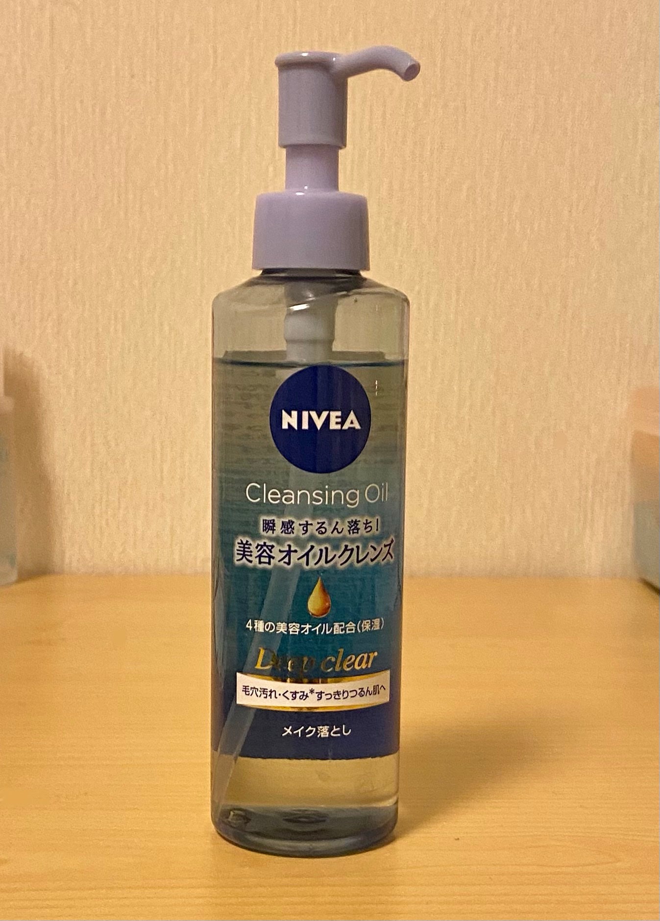 ニベア クレンジングオイル ディープクリア/ニベア/オイルクレンジングを使ったクチコミ(1枚目)