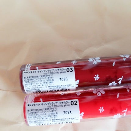 キャンディラップリッチカラー/キャンメイク/リップグロスを使ったクチコミ(2枚目)