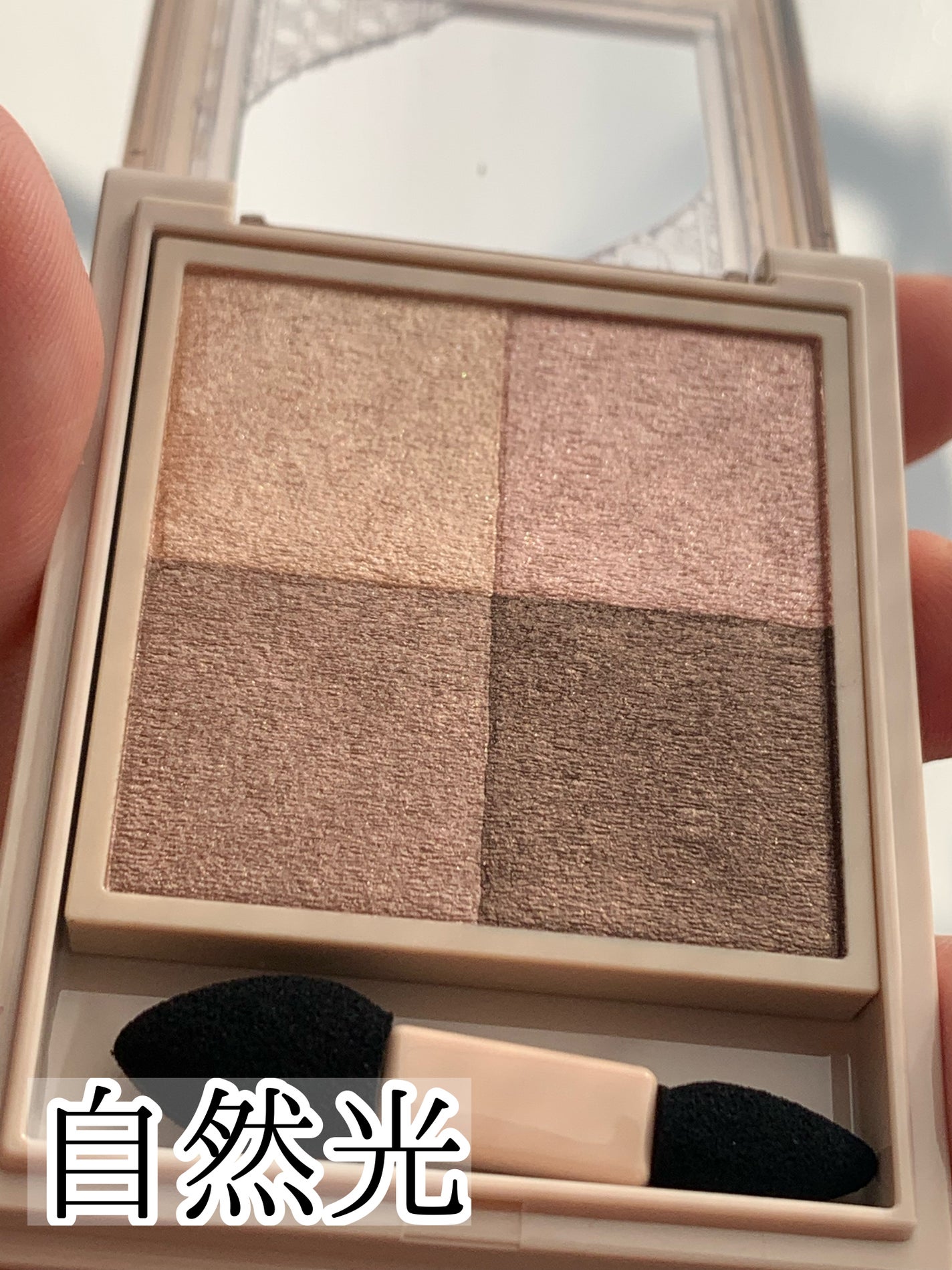 ニュアンス デューイ クリエイター/Visée/アイシャドウパレットを使ったクチコミ(3枚目)