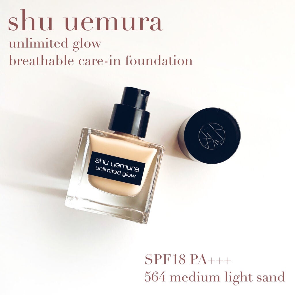 アンリミテッド グロー フルイド/shu uemura/リキッドファンデーションを使ったクチコミ(1枚目)