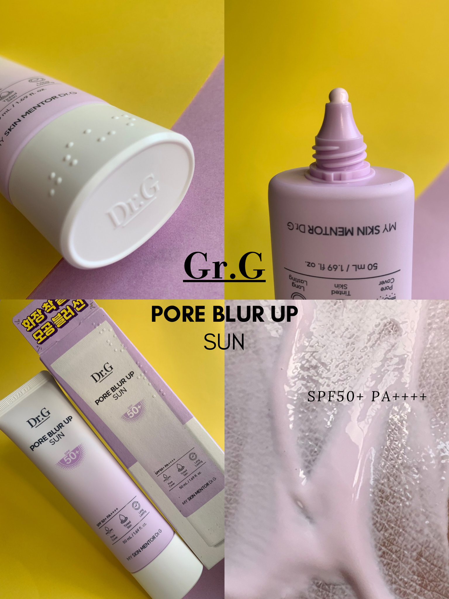 ポアブラーアップサン/Dr.G/日焼け止めクリームを使ったクチコミ（1枚目）