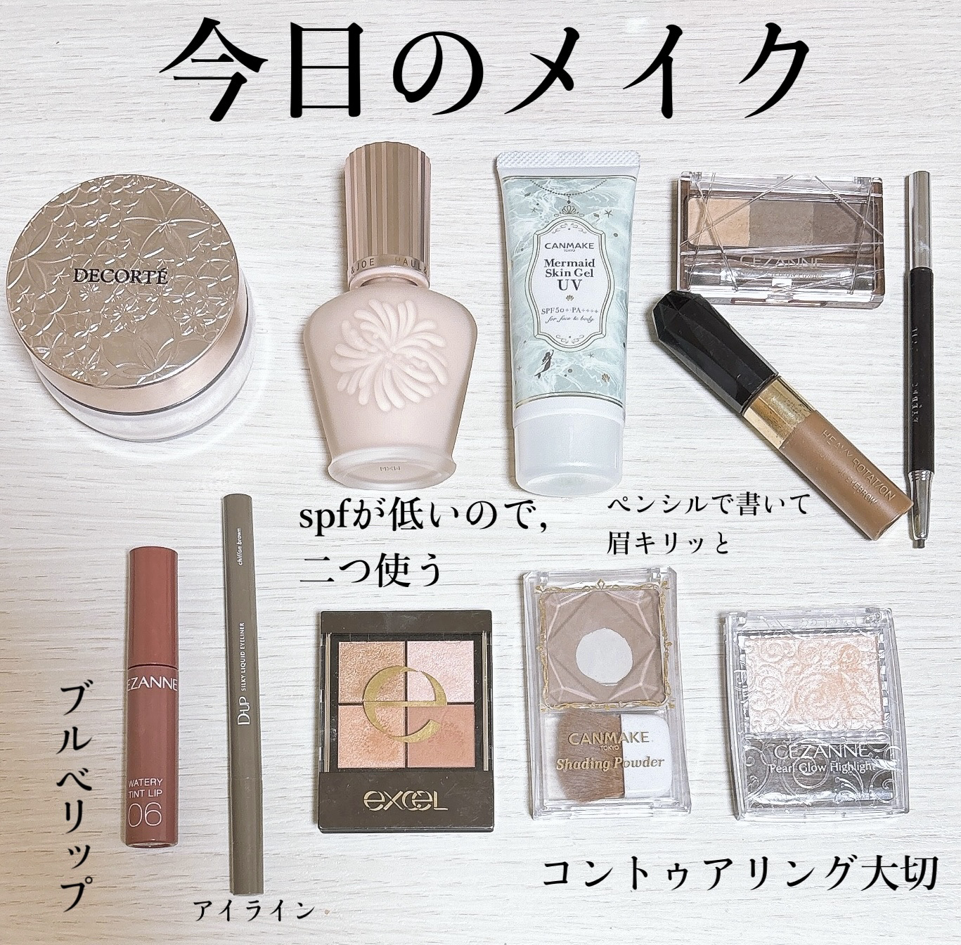 ウォータリーティントリップ/CEZANNE/リップティントを使ったクチコミ（1枚目）