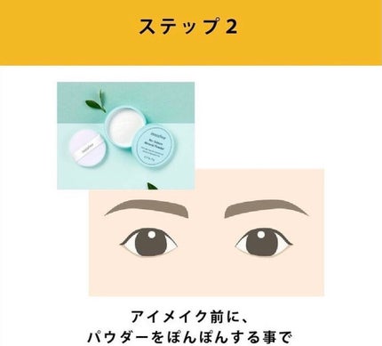 めあ on LIPS 「アイメイクしてもマスクでよれちゃうこと多くないですか😢今のご時..」(6枚目)