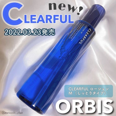 クリアフル ローションM(しっとりタイプ) 本体 180ml/オルビス/化粧水を使ったクチコミ（1枚目）