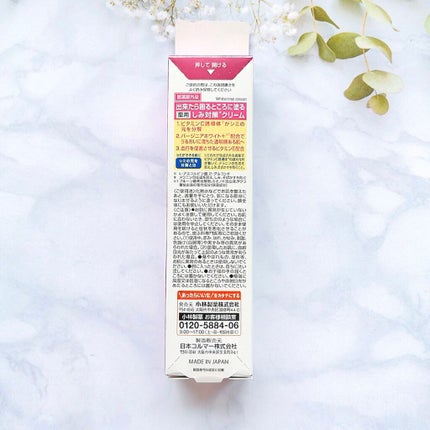 ケシミンクリーム f/ケシミン/フェイスクリームを使ったクチコミ(2枚目)