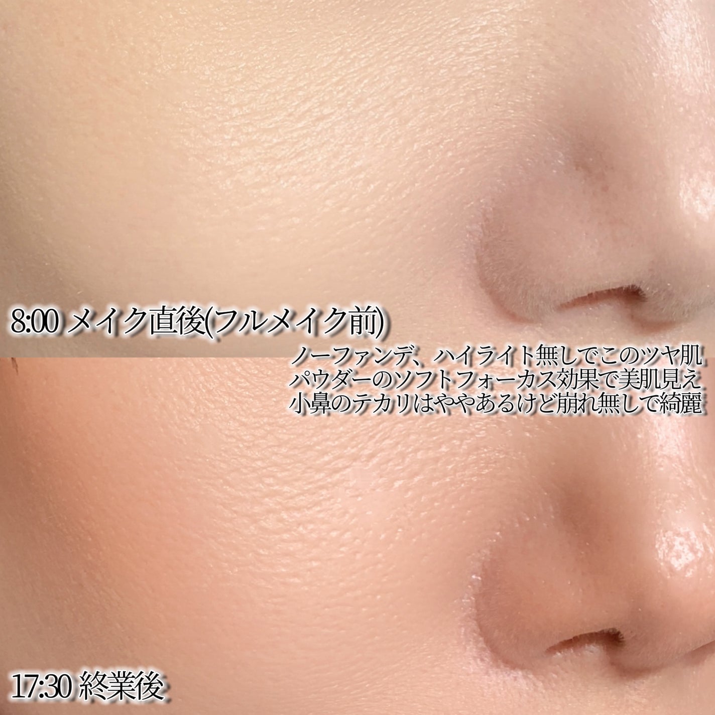 光対策 ドレスクリーム/ドモホルンリンクル/化粧下地を使ったクチコミ(4枚目)