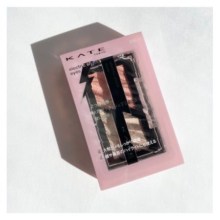 エレクトリックショックアイズ  EX-1 ブルーミングシャワー/KATE/アイシャドウパレットを使ったクチコミ(2枚目)
