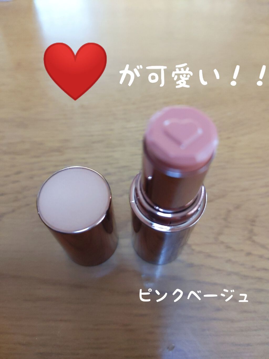 カバー＆ストレッチコンシーラー UV/キャンメイク/リキッドコンシーラーを使ったクチコミ（2枚目）