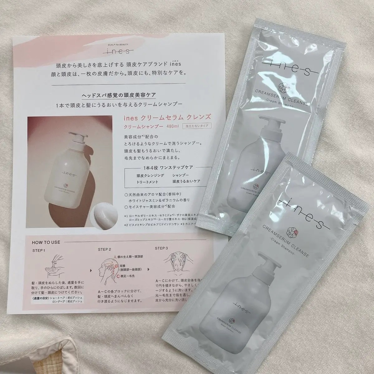 クリームセラム クレンズ/ines/市販シャンプーを使ったクチコミ（1枚目）