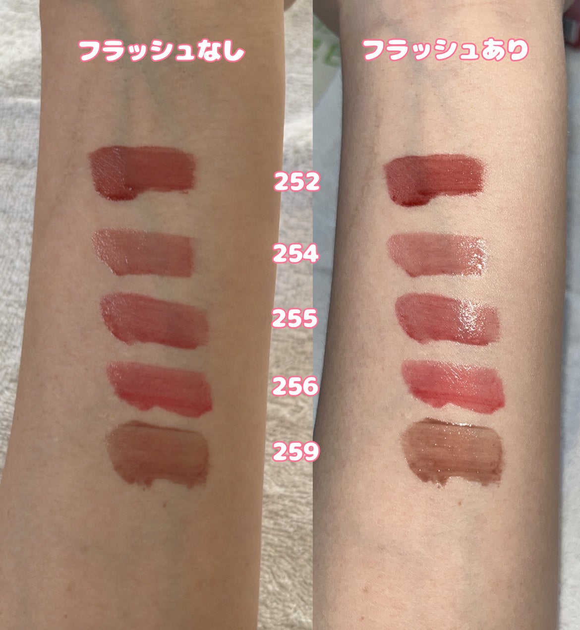 ブラーグロイリップティント/Dinto/リップティントを使ったクチコミ(4枚目)