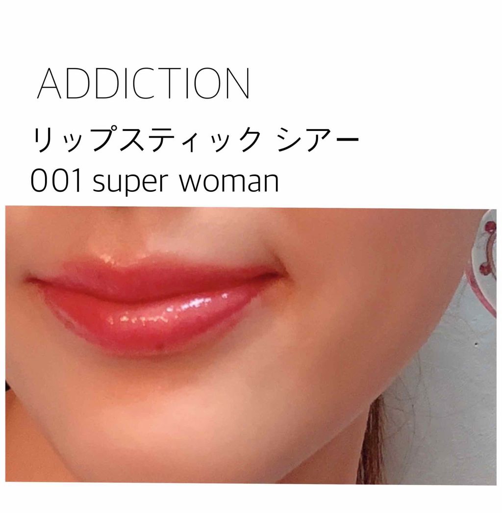アディクション ザ リップスティック シアー/ADDICTION/口紅を使ったクチコミ（3枚目）