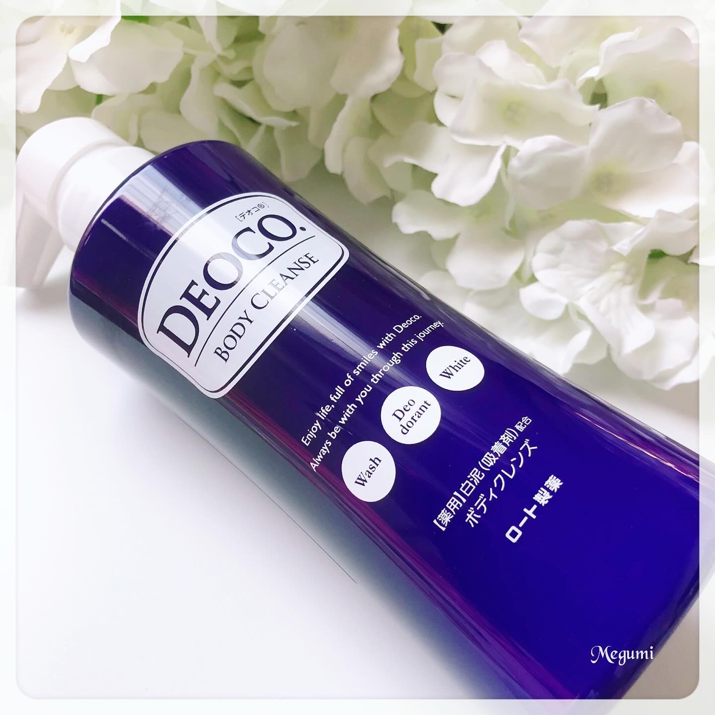 デオコ 薬用ボディクレンズ/DEOCO(デオコ)/ボディソープを使ったクチコミ（1枚目）