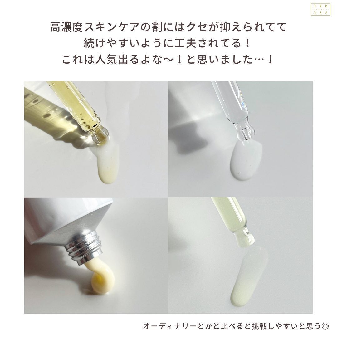 RXザ・ビタミンC23セラム/COSRX/美容液を使ったクチコミ(9枚目)