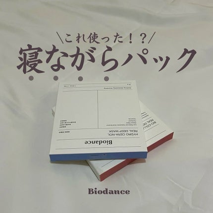 を使ったクチコミ(1枚目)