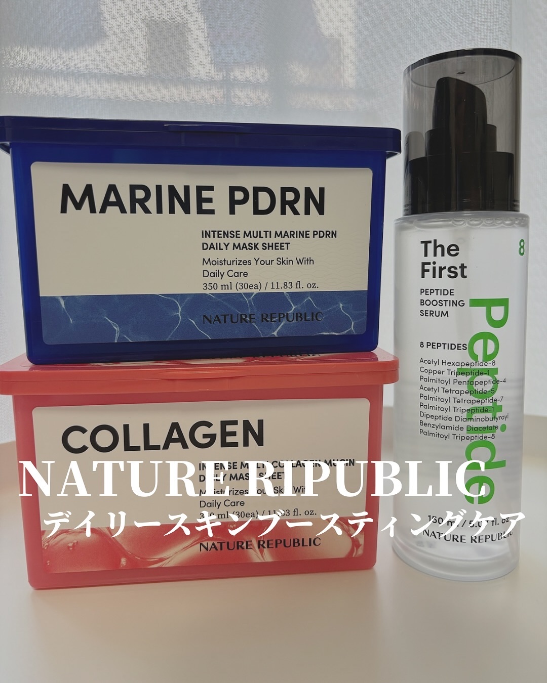 【デイリーマスクといえば！】

デイリーマスクだけど、
薄くて高密着なシートで満足度高め！
このシリーズの他にキューブマスクって呼ばれてる
レチノール×ビタミンCのやつも透明感上がってめちゃおすすめです

#ネイチャーリパブリック #pdr