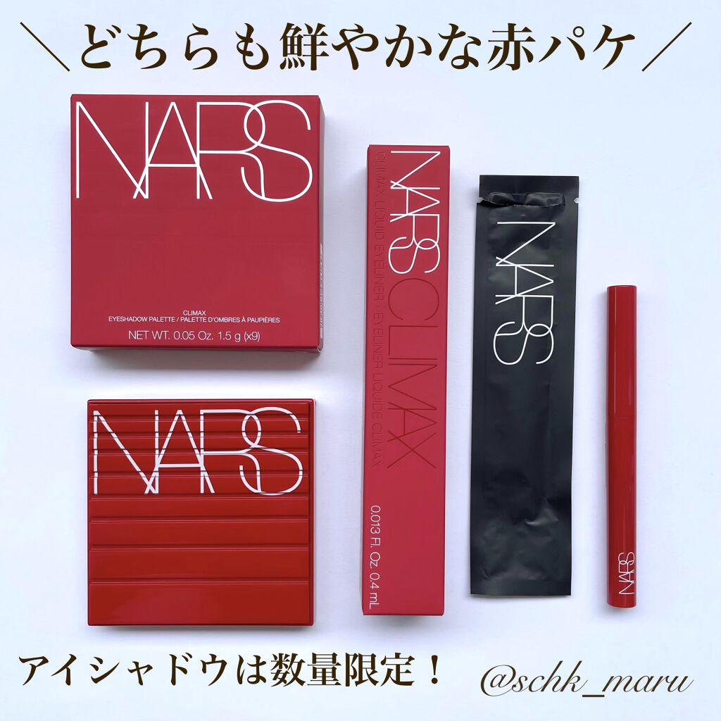 クライマックス アイシャドーパレット/NARS/アイシャドウパレットを使ったクチコミ（2枚目）