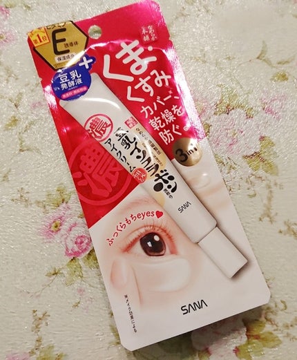 目元ふっくらクリーム NC/なめらか本舗/アイケア・アイクリームを使ったクチコミ(1枚目)