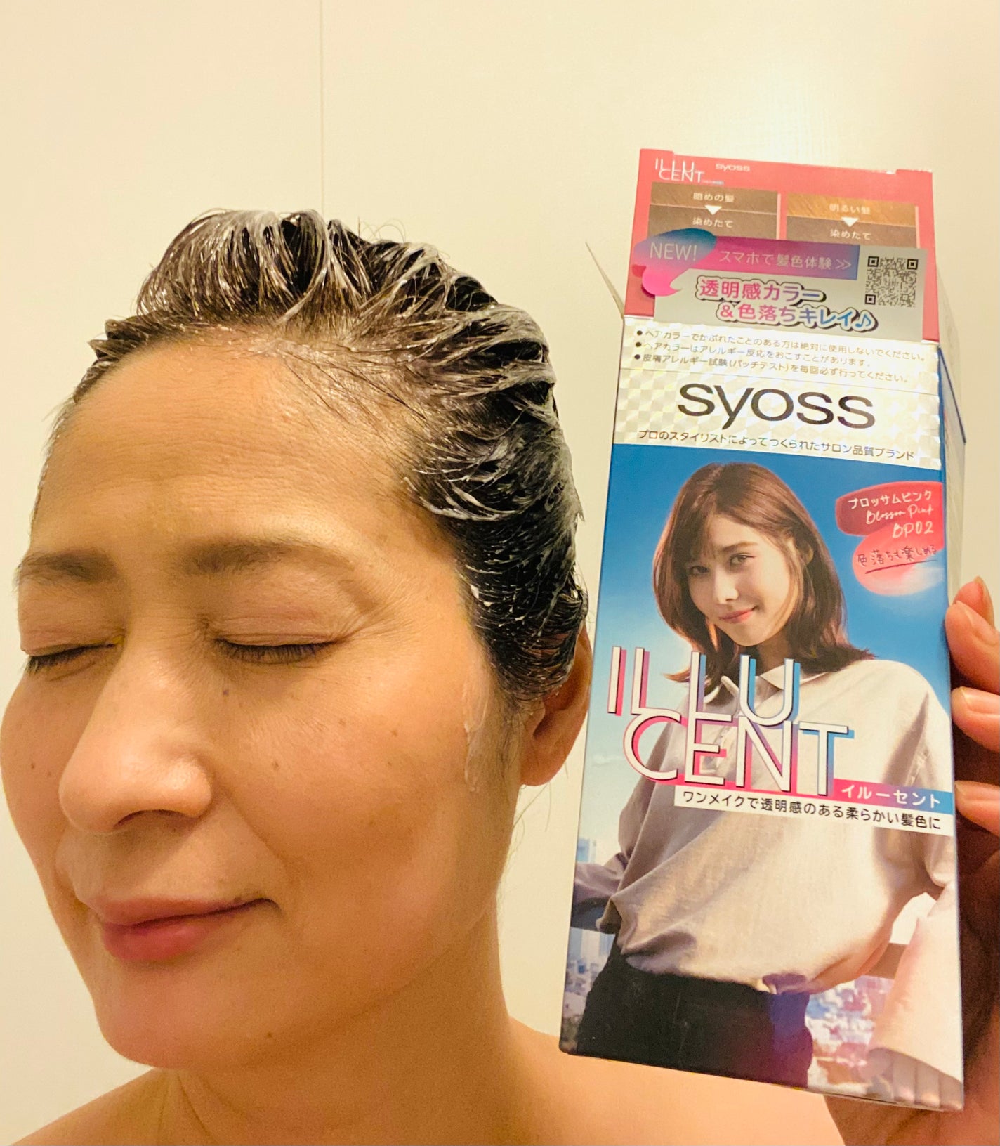 イルーセント ミルキーヘアカラー/サイオス/ヘアカラーを使ったクチコミ(5枚目)