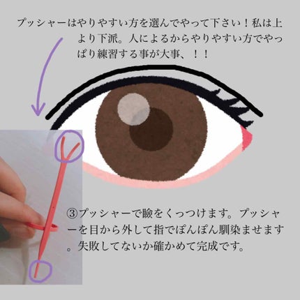 アイトーク/アイトーク/二重まぶた用アイテムを使ったクチコミ(4枚目)