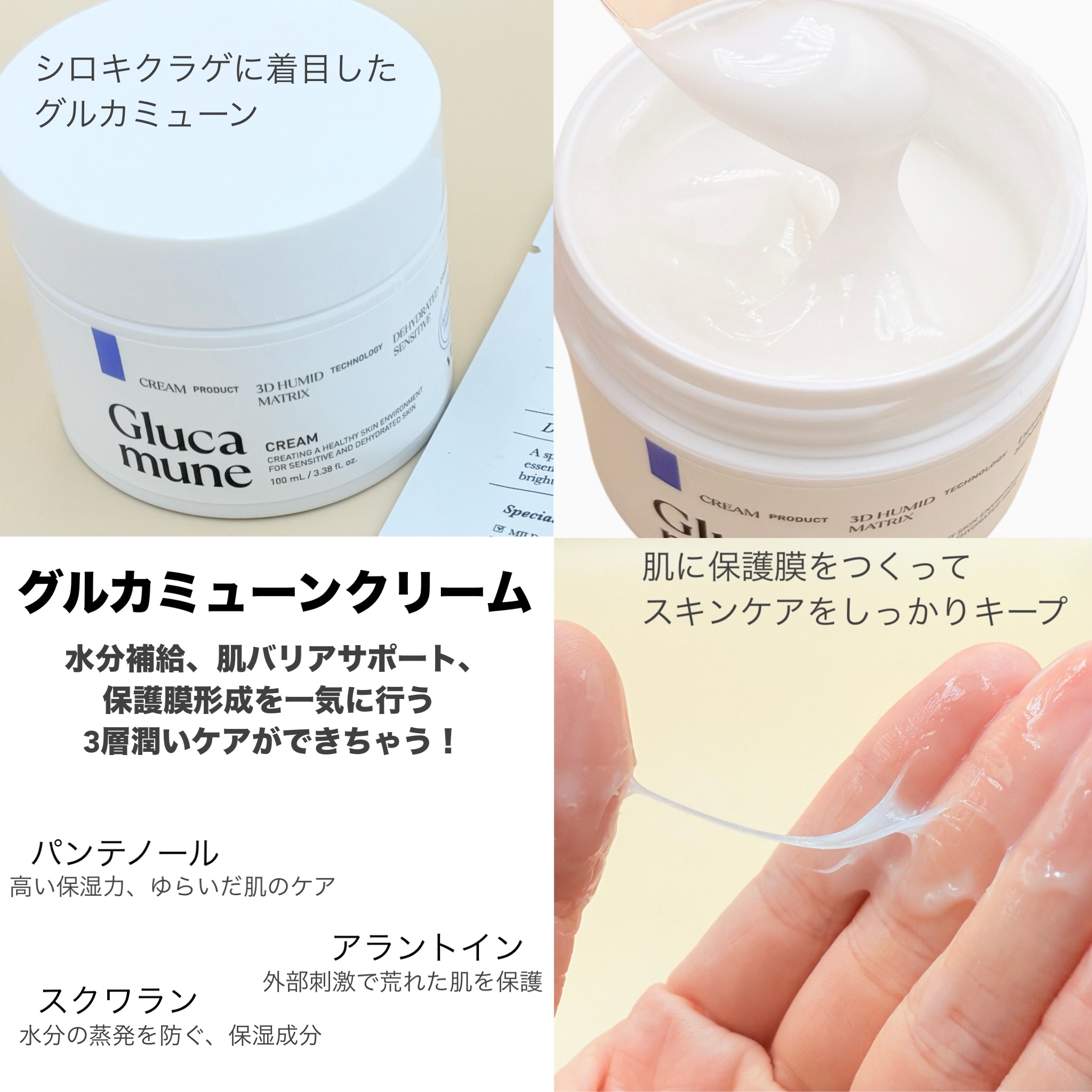 TXトーニングスペシャルマスク/VT/シートマスク・パックを使ったクチコミ（3枚目）