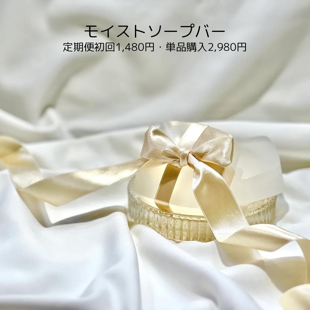 モイストソープバー/LUMEVE/デリケートゾーンケアを使ったクチコミ（2枚目）