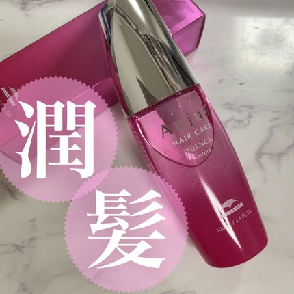 クエンチ セラム/オージュア/ヘアオイルを使ったクチコミ(1枚目)