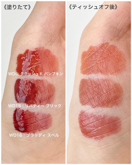 ザ ウォータリーデューティント/MERZY/リップティントを使ったクチコミ(3枚目)