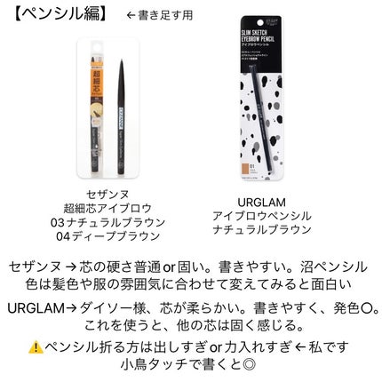 ノーズ&アイブロウパウダー/CEZANNE/パウダーアイブロウを使ったクチコミ(6枚目)