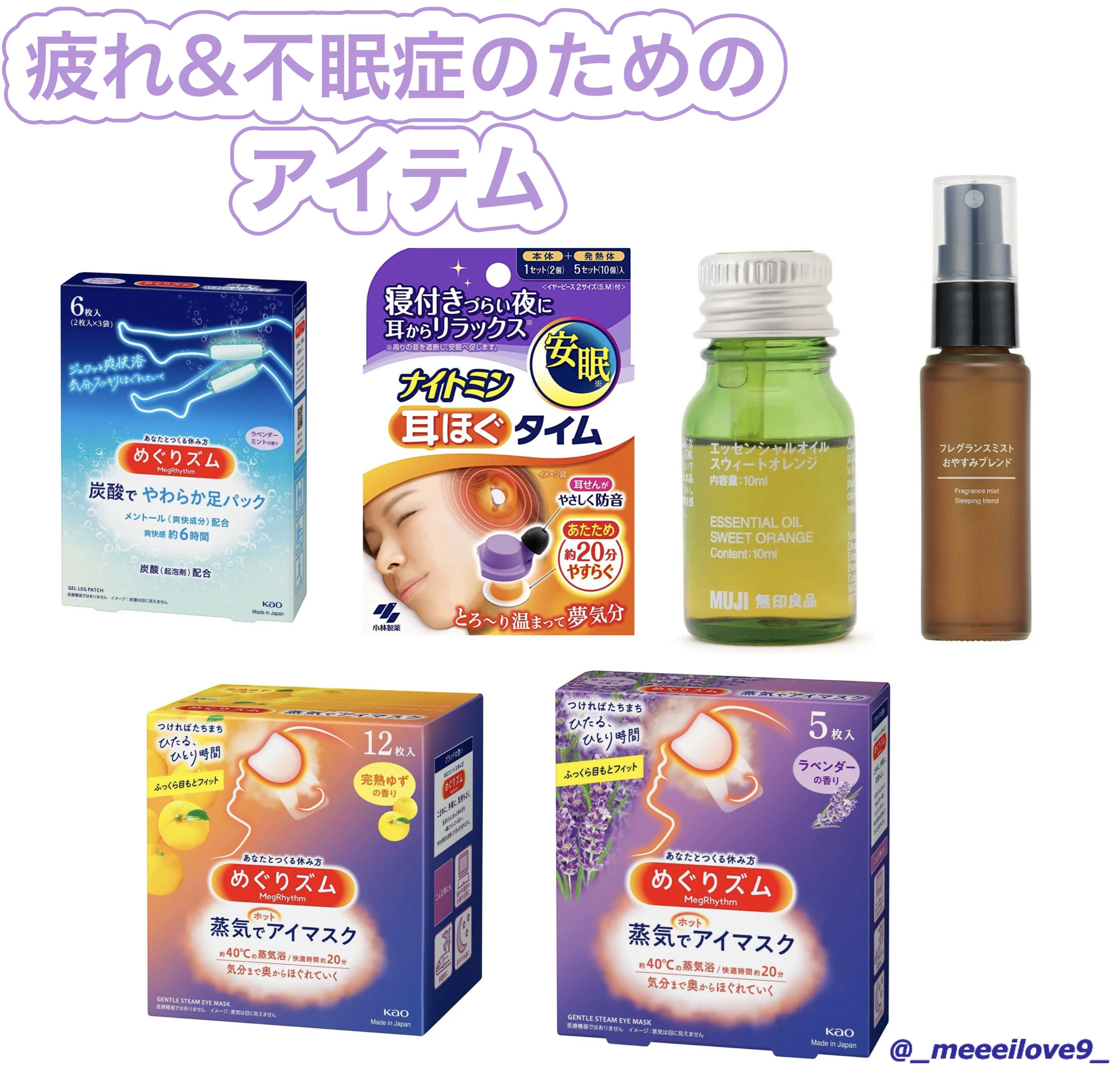 エッセンシャルオイル・スウィートオレンジ (新)/無印良品/アロマオイルを使ったクチコミ（1枚目）