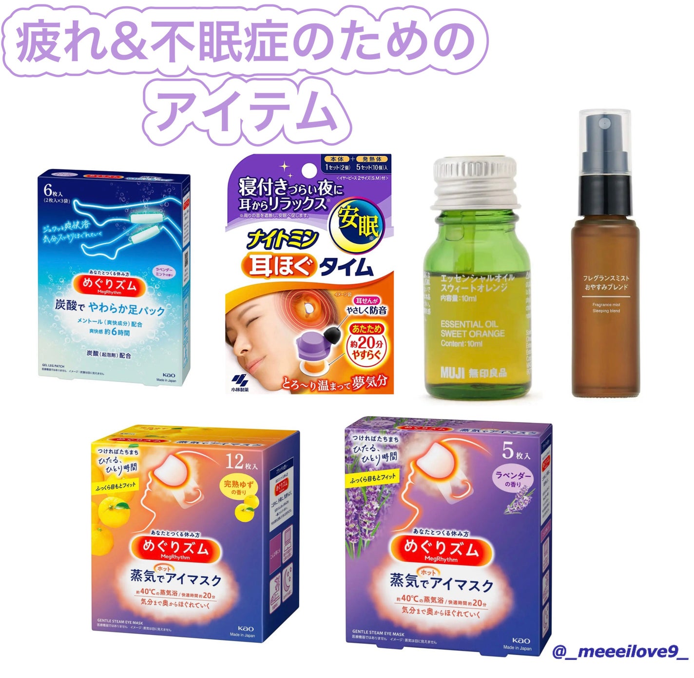 エッセンシャルオイル・スウィートオレンジ (新)/無印良品/アロマオイルを使ったクチコミ(1枚目)