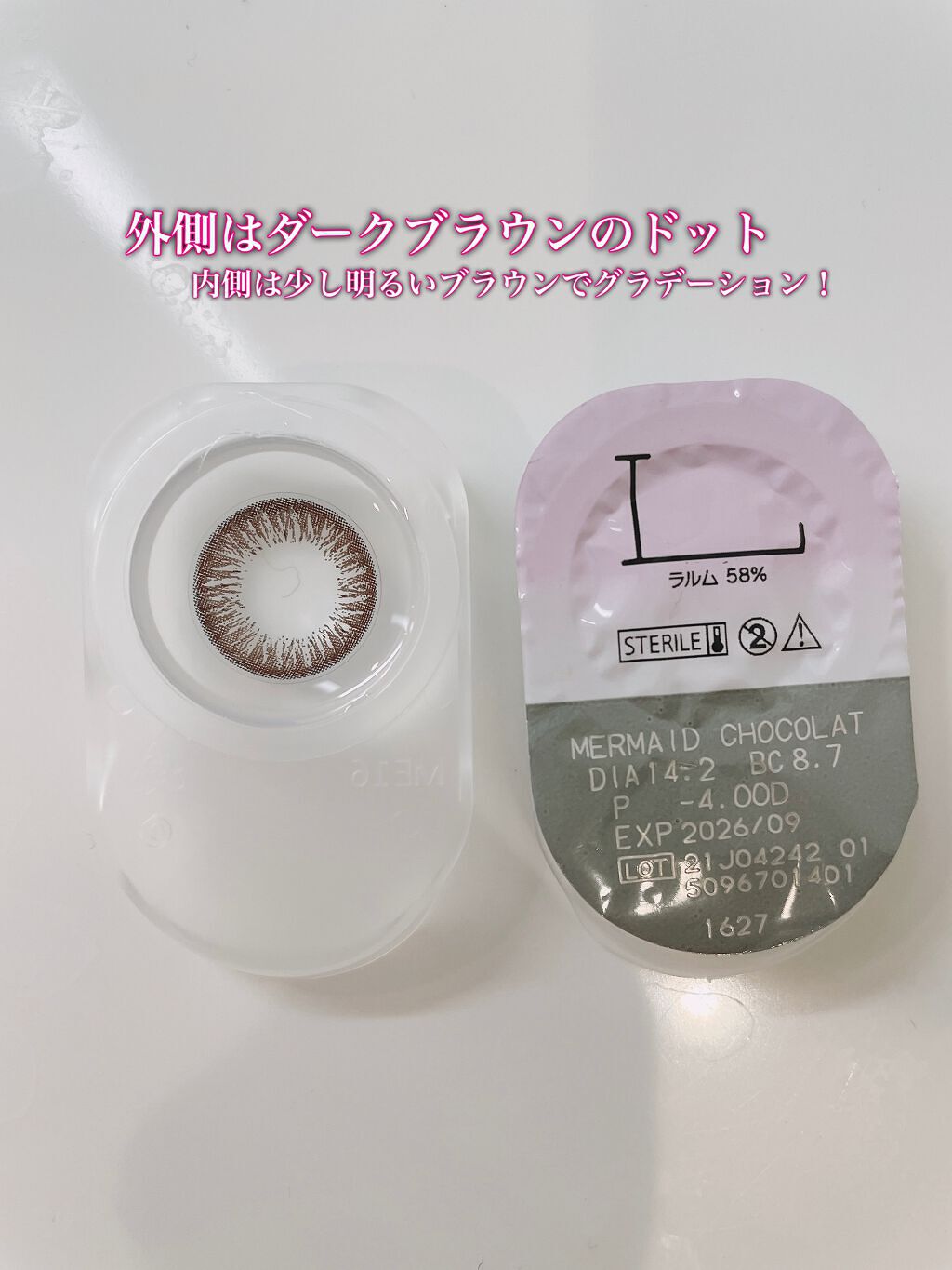 LARME MERMAIDSERIES(ラルムマーメイドシリーズ)/LARME/カラーコンタクトレンズを使ったクチコミ(2枚目)