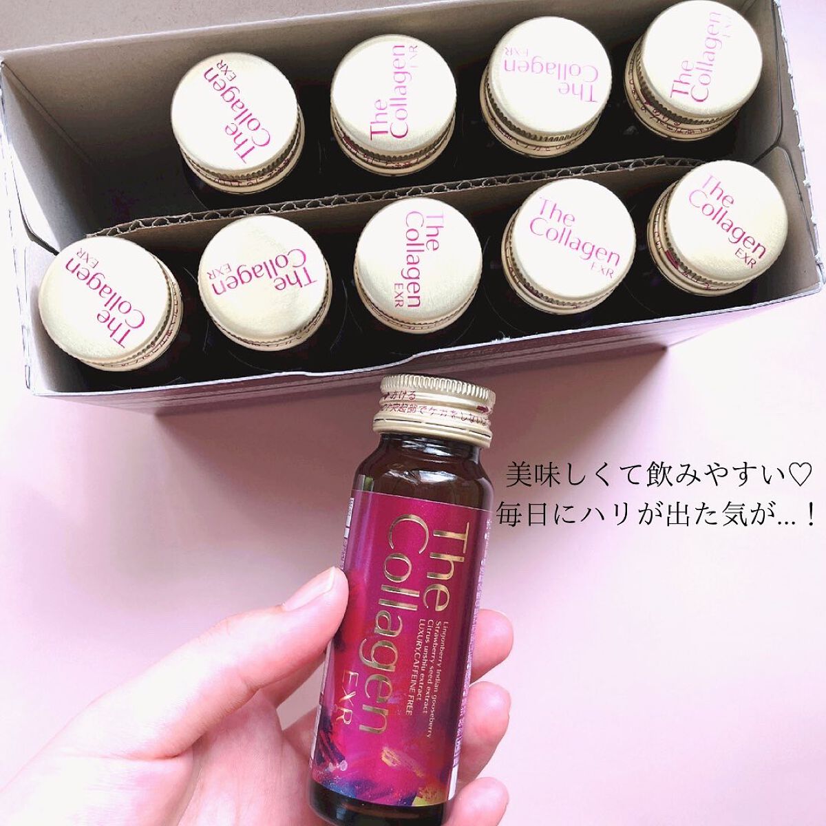 ザ・コラーゲン EXR ＜ドリンク＞ 5本/ザ・コラーゲン/美容ドリンクを使ったクチコミ（2枚目）