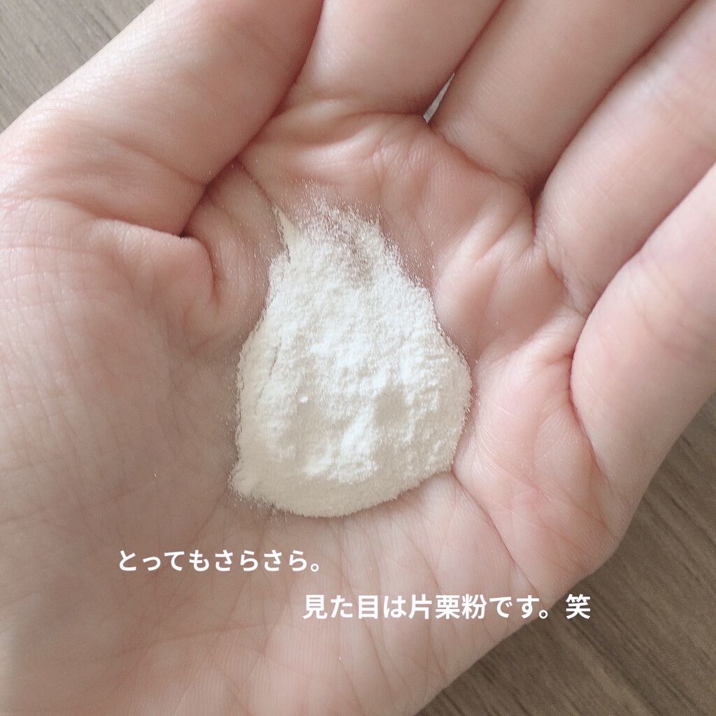 Massage Face Wash 中性重炭酸洗顔パウダー/BARTH/洗顔パウダーを使ったクチコミ（2枚目）