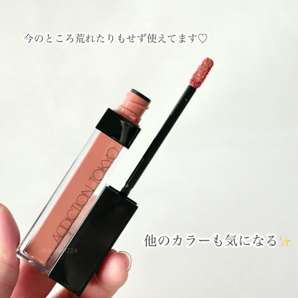 アディクション リップ セラム ティント/ADDICTION/リップティントを使ったクチコミ(4枚目)