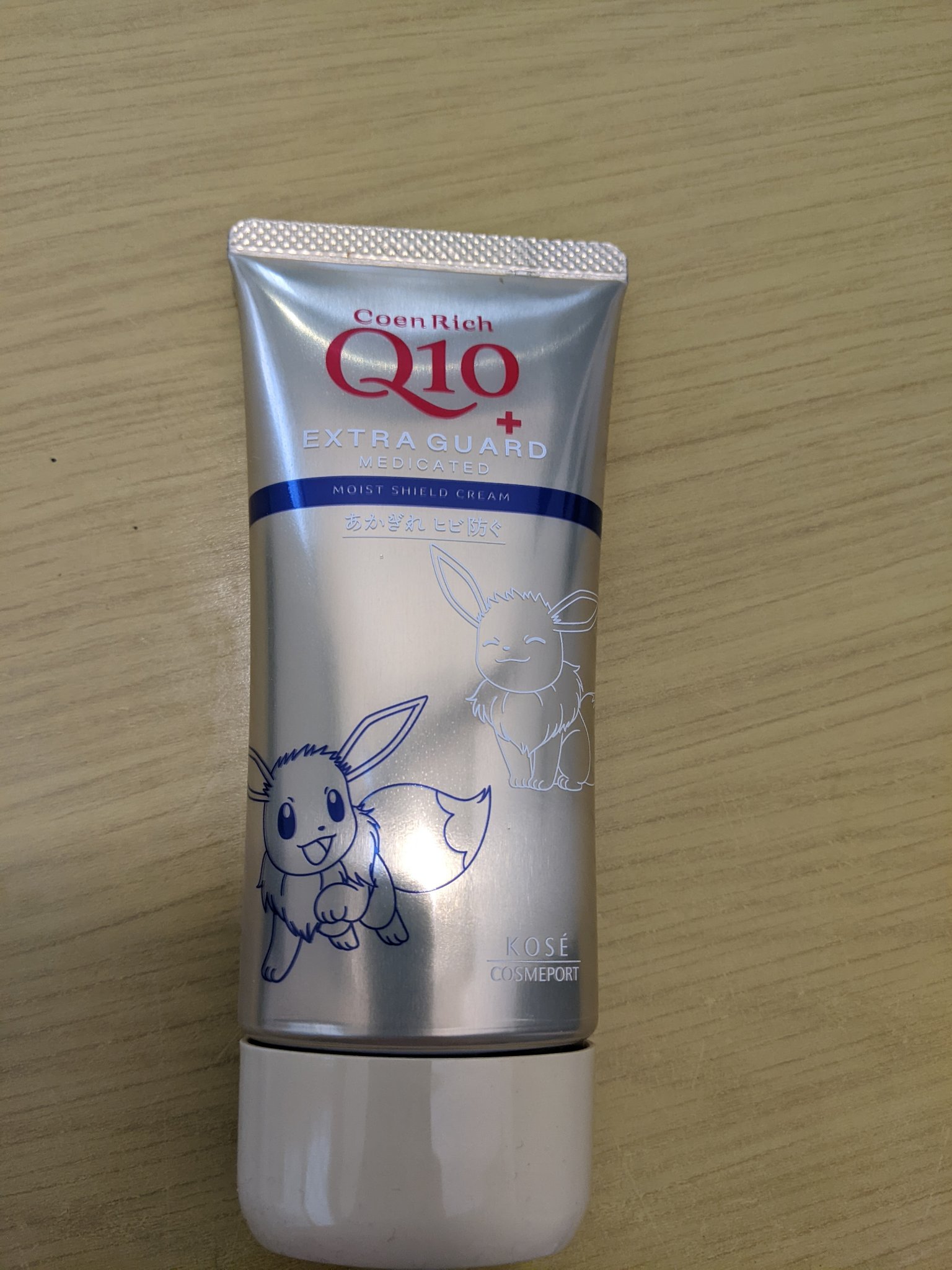 コエンリッチ 薬用エクストラガード ハンドクリーム【医薬部外品】/コエンリッチQ10/ハンドクリームを使ったクチコミ（2枚目）