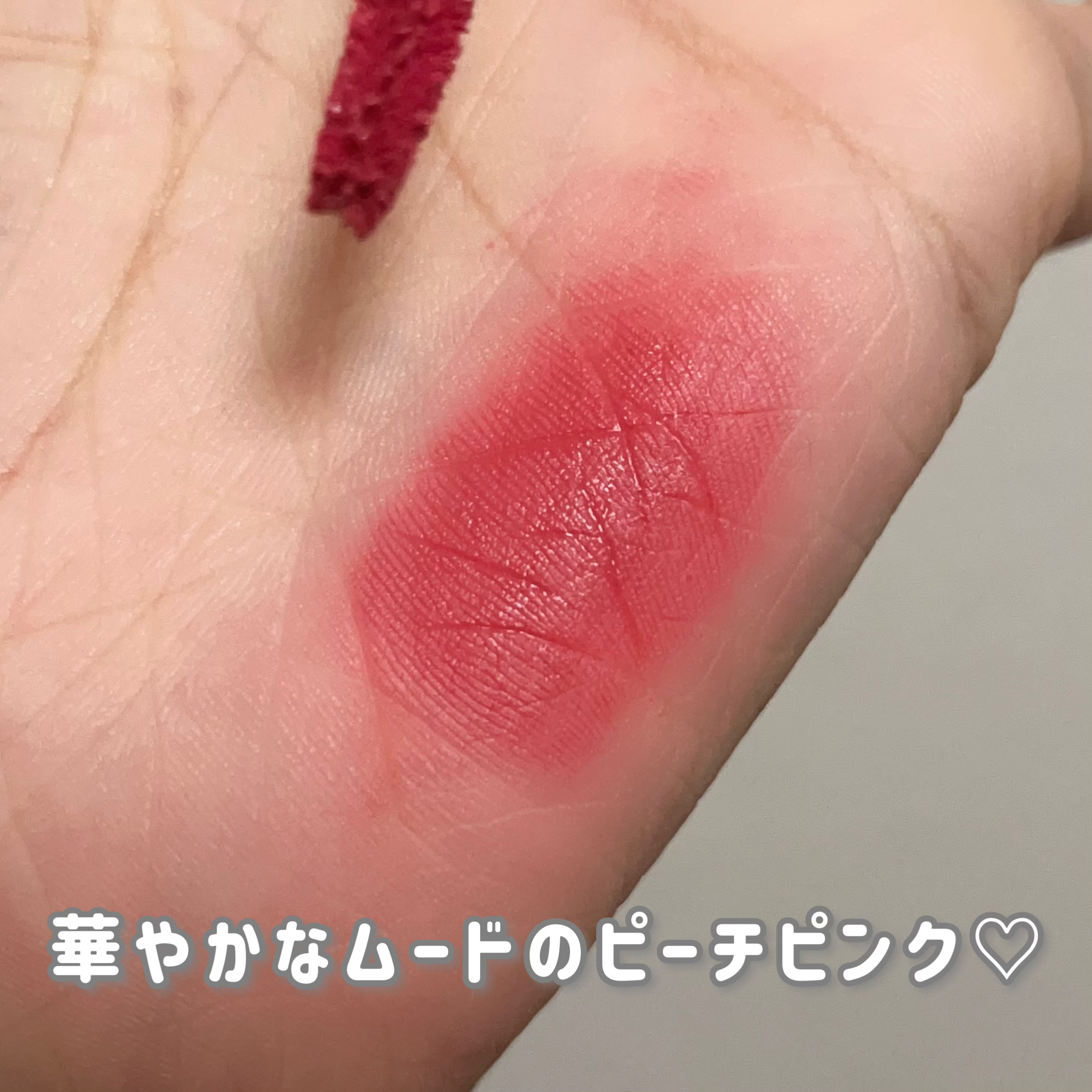 スリムフィットリキッドベルベット/hince/口紅を使ったクチコミ（3枚目）