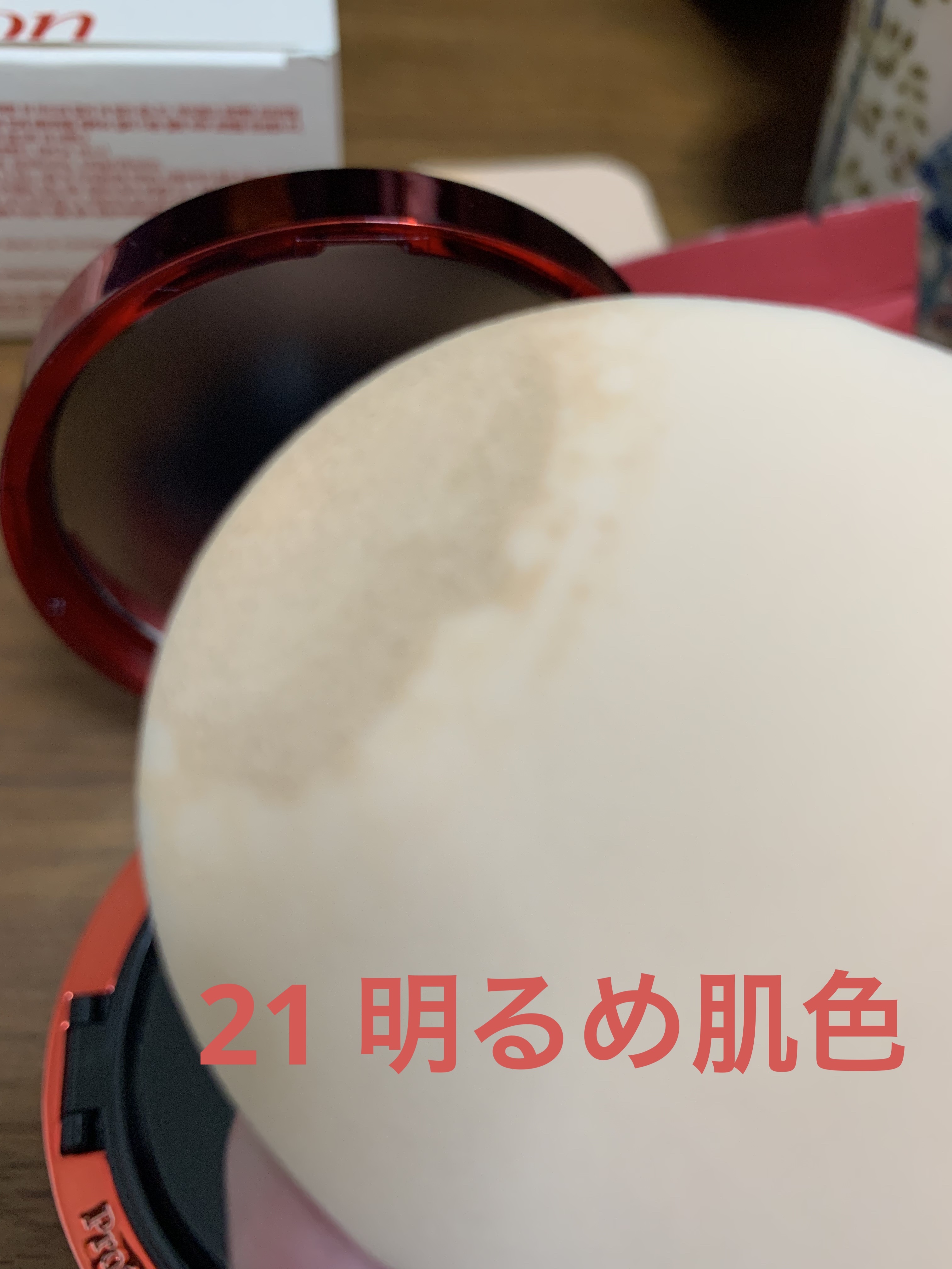 プロテーラービーベルベットカバークッション/espoir/クッションファンデーションを使ったクチコミ（3枚目）