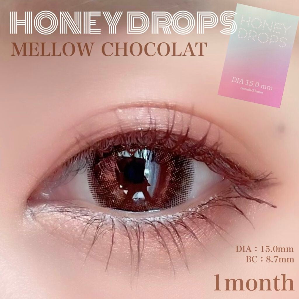 ハニードロップス/HONEY DROPS/カラーコンタクトレンズを使ったクチコミ(1枚目)
