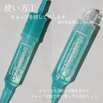 マスキング レイアリング アンプル /MEDIHEAL/美容液を使ったクチコミ(3枚目)